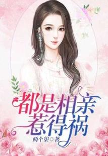 爵少乖点，好不好