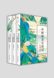 命运的眷顾者