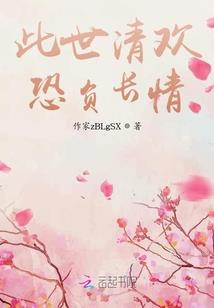 异能教师