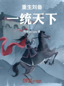 神之行凡生