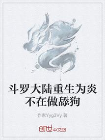 何归零一家