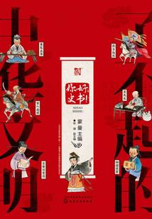 全能灵师：腹黑魔尊妖娆妃