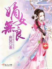 异世江湖策