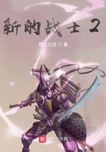 我以为等不到你了
