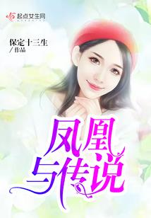 豪门总裁与校花恩怨