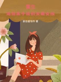 获得求武系统那些事