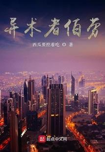 我和我的兄弟们