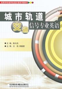 极恶之罪