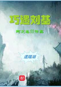 都市  我要起飞了