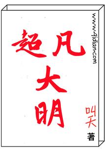 闪婚之穆少的腹黑妻