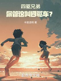 被你拥有便是拥有