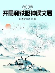 开局签到抽取猛将
