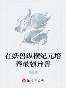 忘川交易处