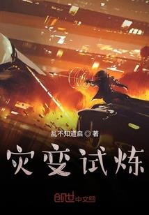 我的男友小鲜肉