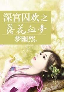 把心给了你