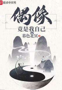目标是精灵世界首富训练家