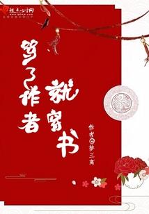电梯邪气