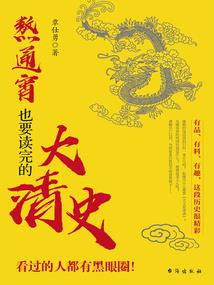 天狼血脉