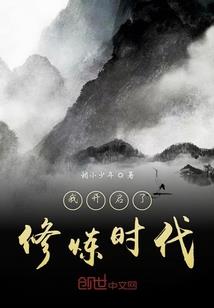 系统让我开万界商店