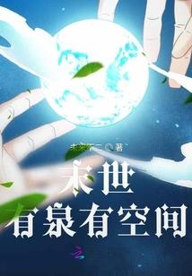 世间缘