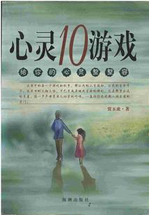 王朝之无尽深渊