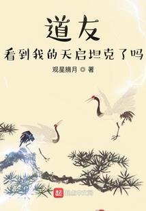 天命妖葫