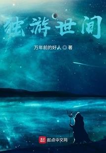 黑科技修炼时代