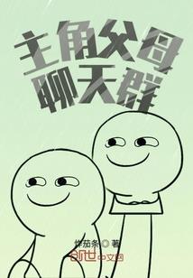 百兽联盟