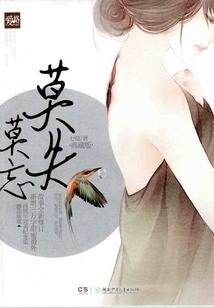 聚翎