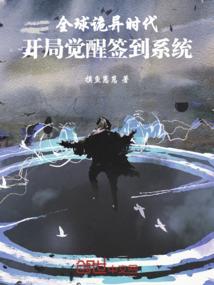俏后寒帝