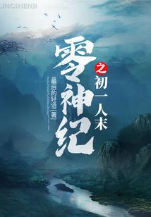 清分further相拥
