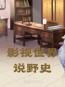 炎夏双龙传