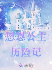 我的夫君太难缠