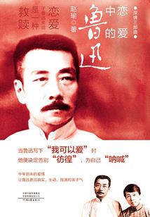 默人