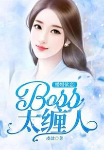 爱与恨只有一线之隔