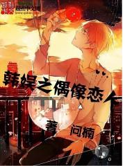 崩坏吧，管理员