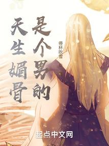 小小妖孽闹九天