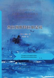 这个世界需要谁