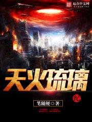 炼炉魔法师
