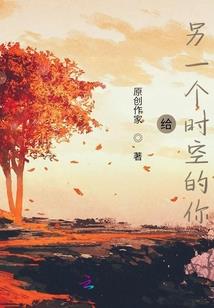 为什么这么好