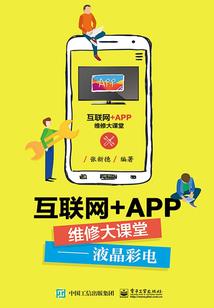 我自修真