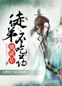 以凡还真