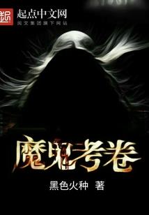 辰之羽