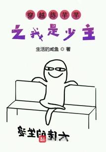 从灾变时代开始进化的蜥蜴