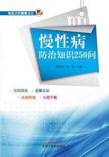 时空仙旅