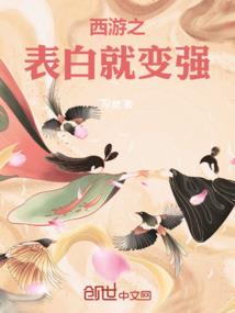 我也有特能