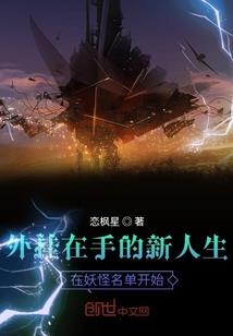 我的创世游戏