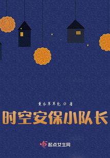 斜睨苍生