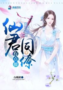秋天里的童话故事