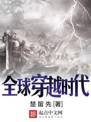 争一